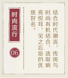 兰州起名字好地方-起名流程六