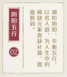 兰州起名字好地方-起名流程二
