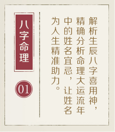 兰州起名字好地方-起名流程一