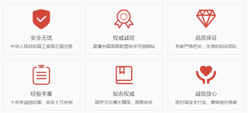 兰州起名字好地方-关于我们  第1张